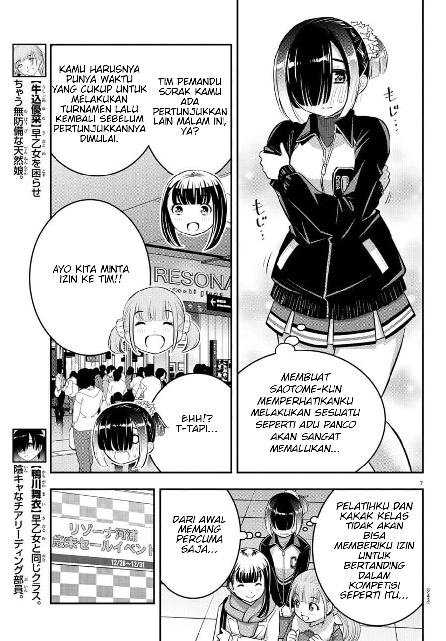 Yankee JK Kuzuhana-chan